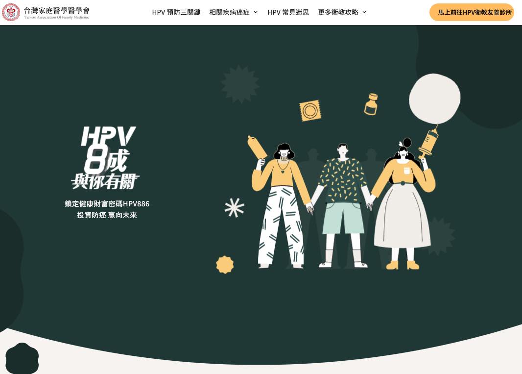 HPVcancerbye case study hero