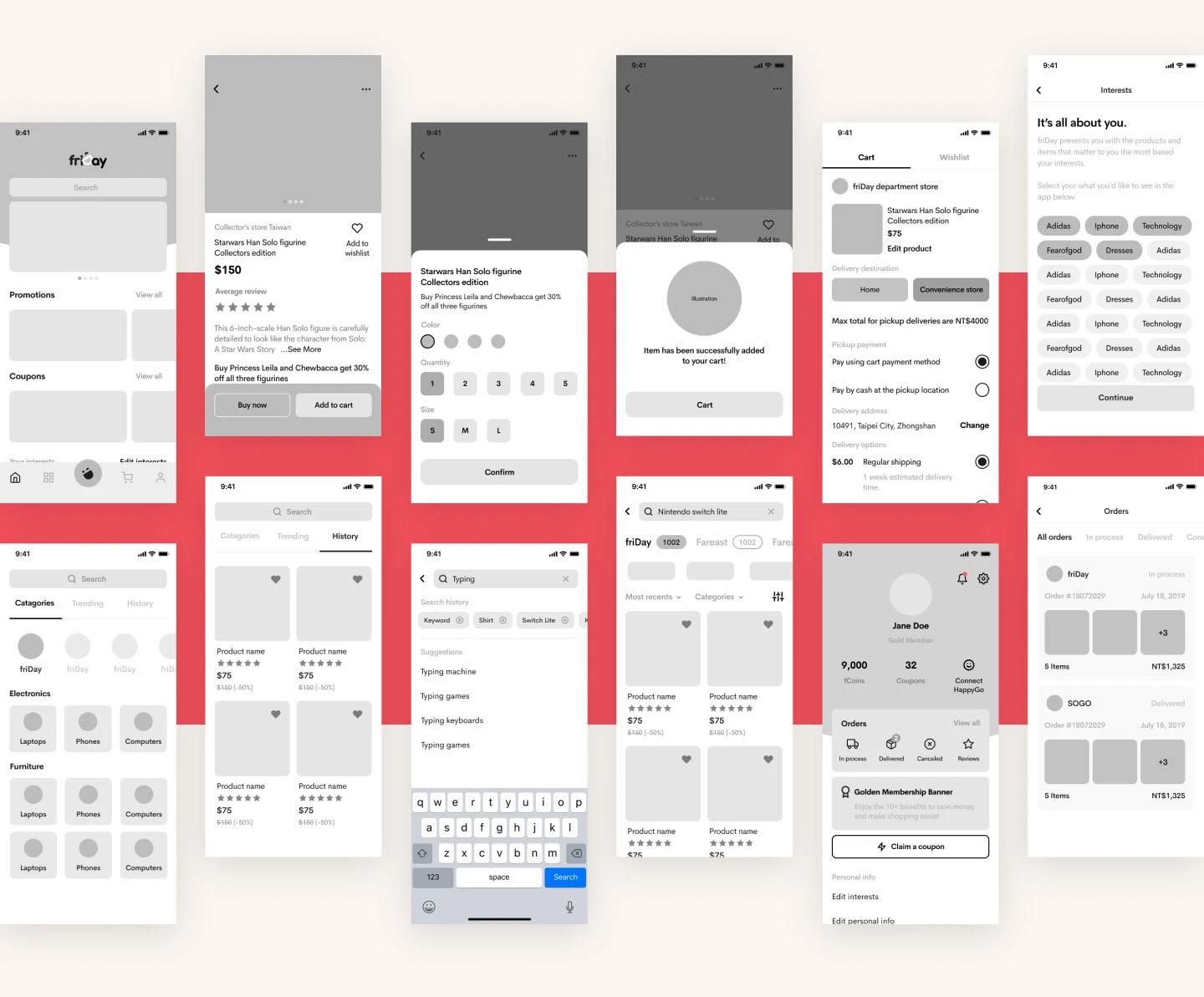 friDay Shopping APP 設計與流程