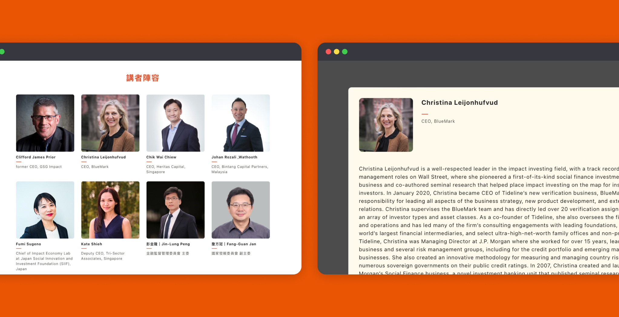 台灣影響力投資論壇 project result 1