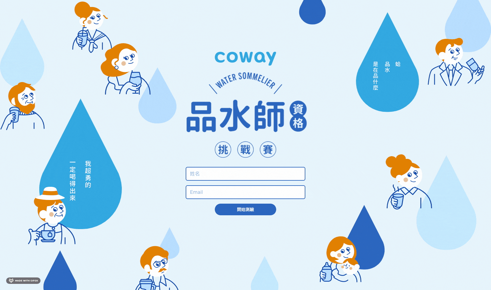Coway case study hero