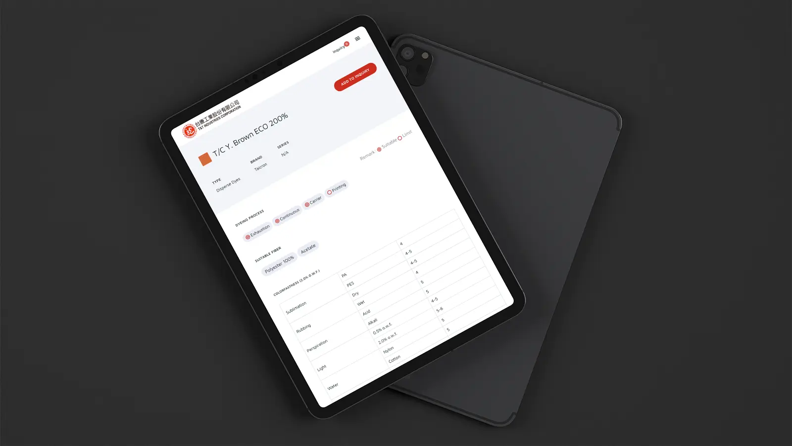 台唐工業股份有限公司 project interface