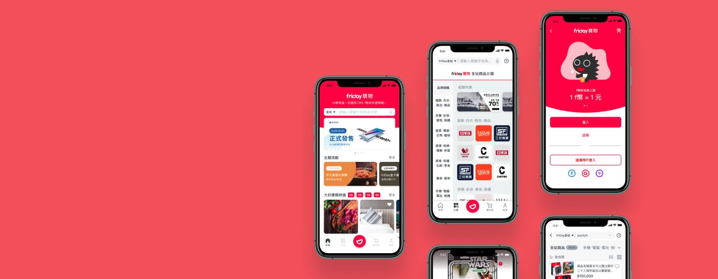 friDay Shopping APP case study hero