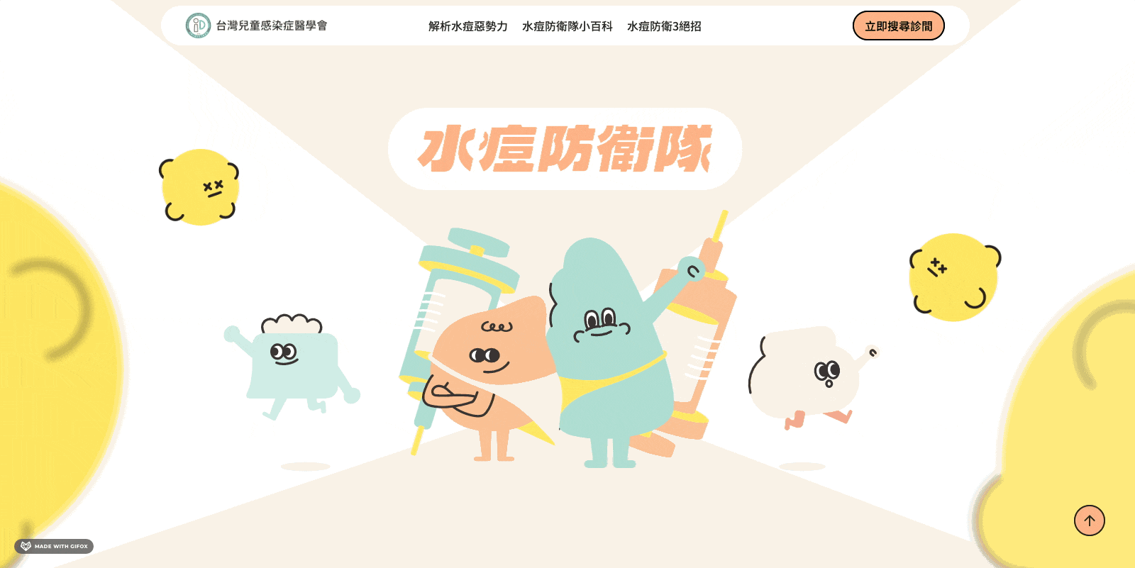 Chickenpox project interface