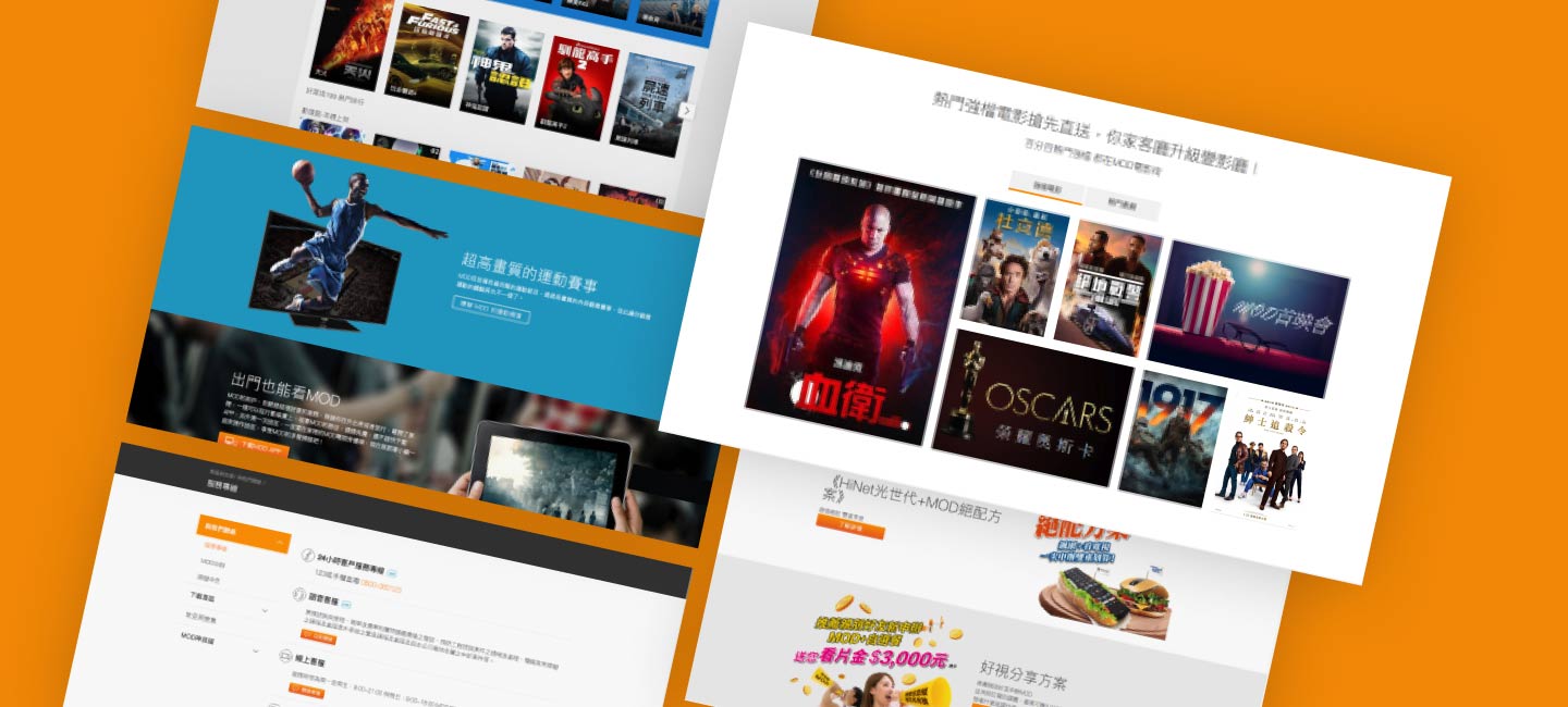 Chunghwa Telecom MOD project interface