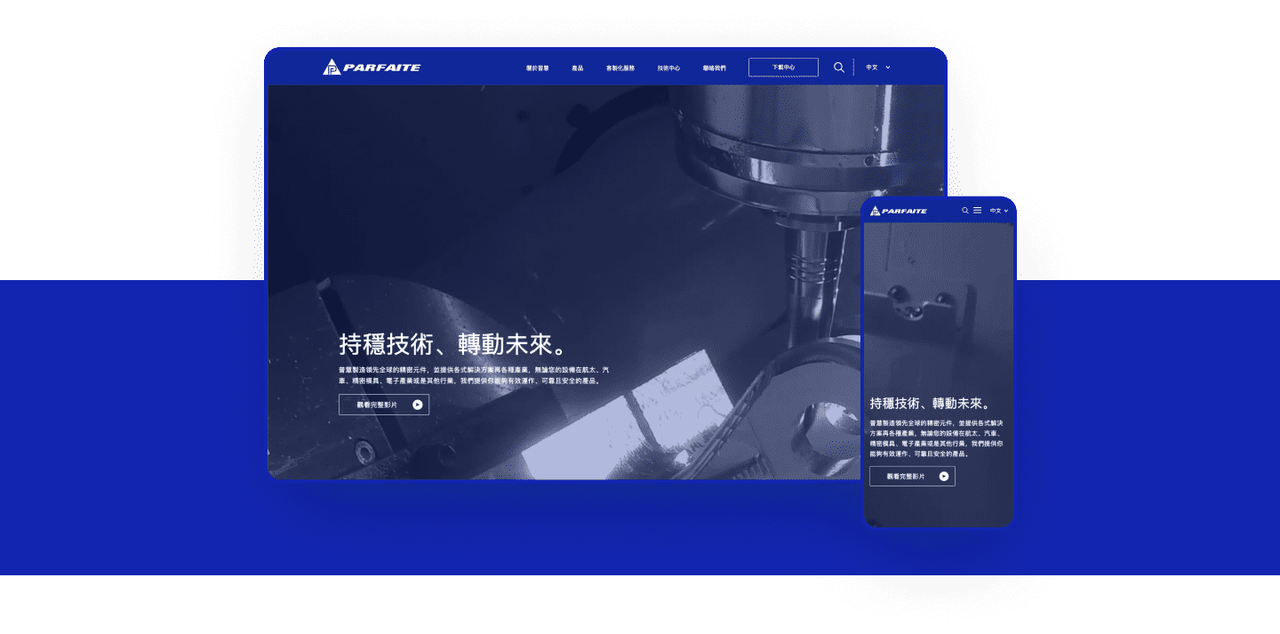 Parfaite project interface